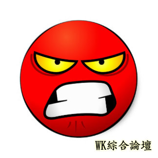 angry_emoticon_round_sticker-rd2b7de1fae81434fa8e80b997dd27cd1_v9waf_8byvr_324.jpg