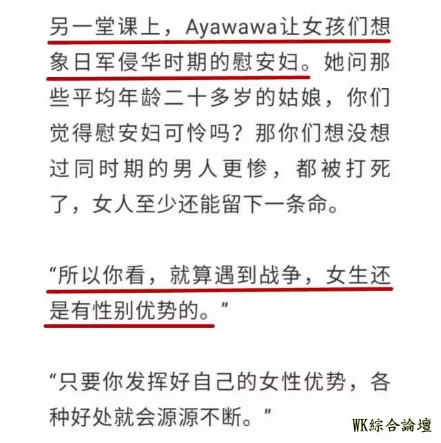 快速把妹、控制情感、一年睡400姑娘......批量生产渣男的PUA到底有多黑?-1.jpg