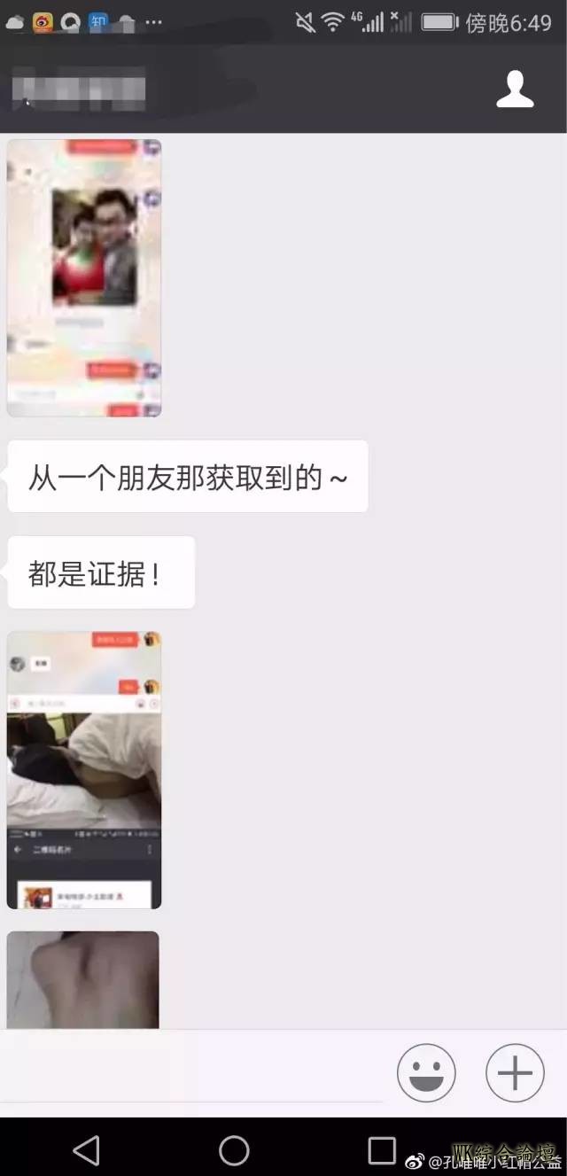 快速把妹、控制情感、一年睡400姑娘......批量生产渣男的PUA到底有多黑?-17.jpg