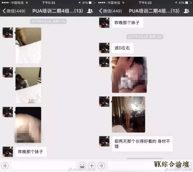 快速把妹、控制情感、一年睡400姑娘......批量生产渣男的PUA到底有多黑?-21.jpg