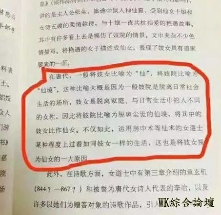 搭讪女生避雷指南第一条:不要瞎喊称呼-16.jpg