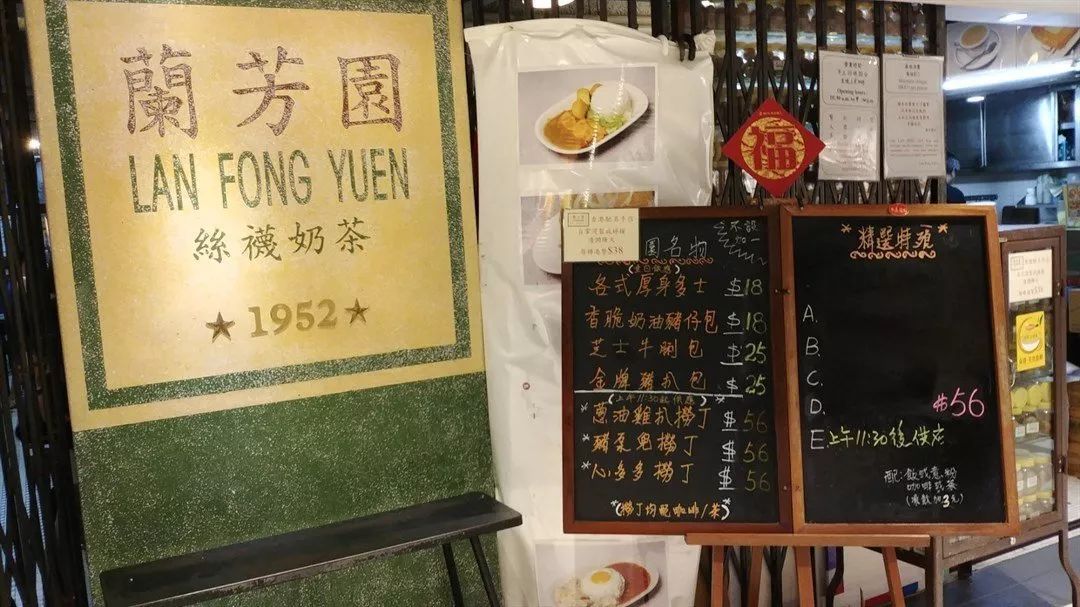 从香港高铁出发,玩转打卡圣地,吃遍人气美食!这份攻略请收好-37.jpg