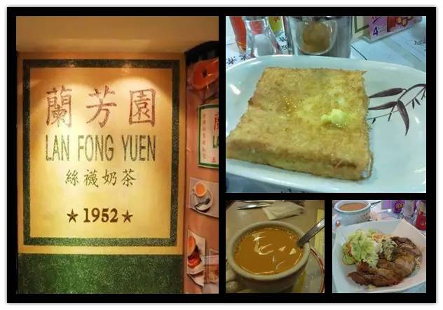 香港明星经常出没的9大美食店-4.jpg