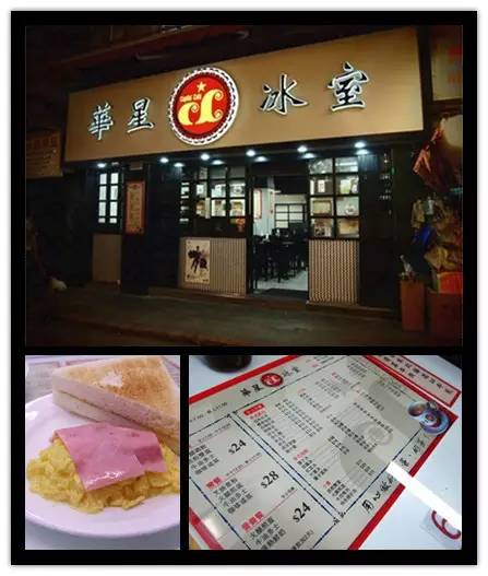 香港明星经常出没的9大美食店-7.jpg