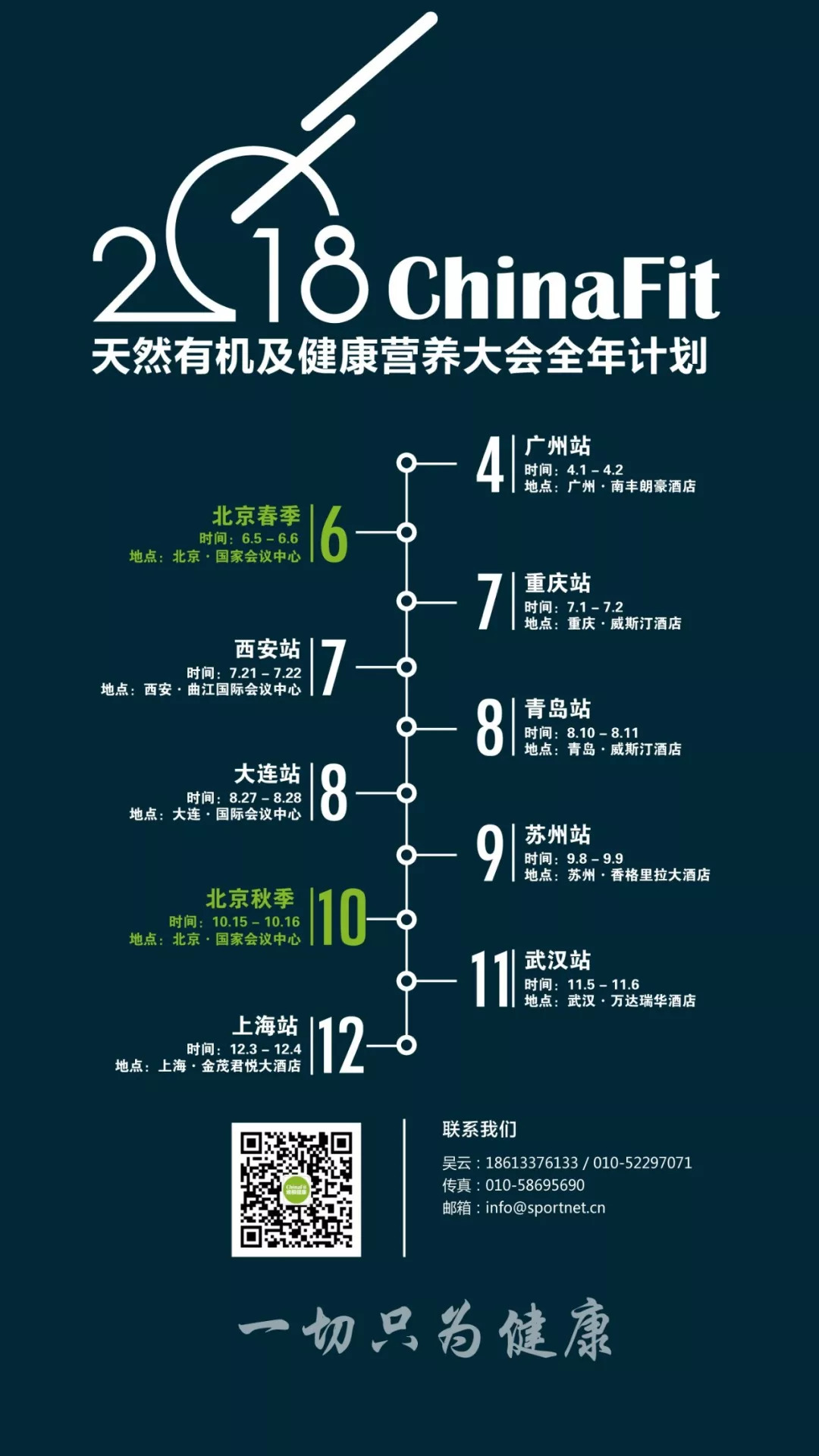 争做健康饮食的变革者丨纽约区长通过植物性饮食逆转糖尿病-10.jpg