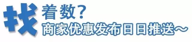 广港深高铁开通!这份3天2夜的《香港美食攻略》来啦~-99.jpg