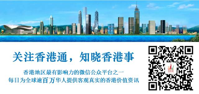 高铁助推香港旅游!国庆138万人次内地旅客入境!-1.jpg