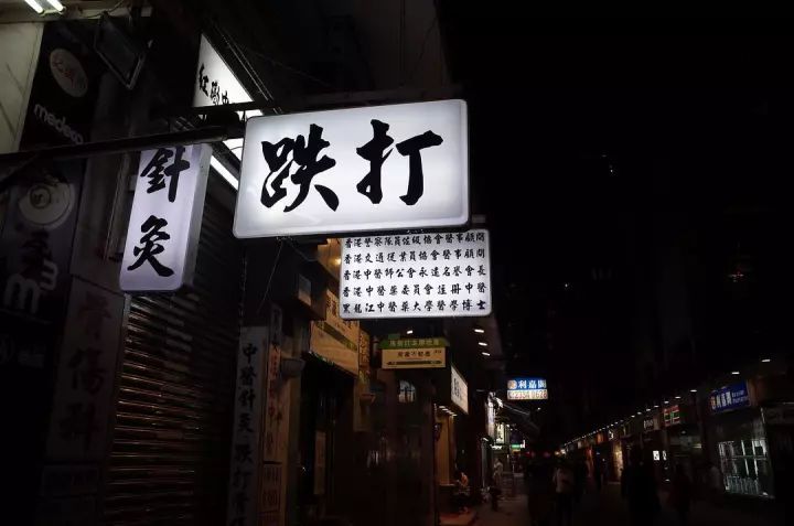 香港旅游新姿势——“字游行”-9.jpg