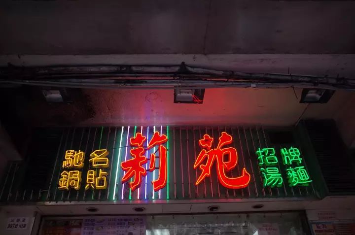 香港旅游新姿势——“字游行”-14.jpg