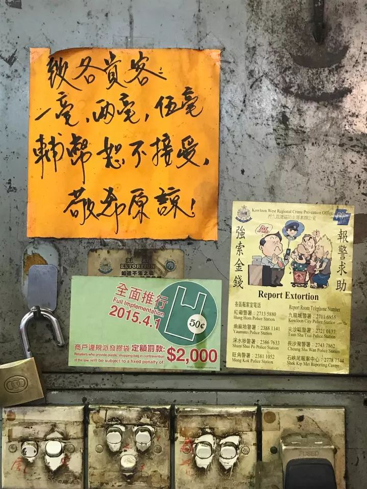 香港旅游新姿势——“字游行”-12.jpg