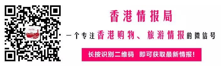 海关税率调整!去香港购物要注意了…这些东西不能带!-35.jpg