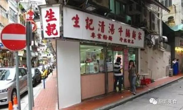 香港地标美食-13.jpg