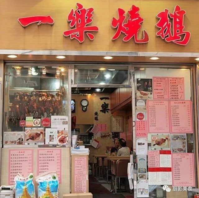 香港地标美食-19.jpg