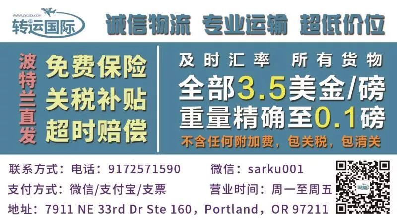 2018美国最佳美食城市,波特兰排名第一!-29.jpg