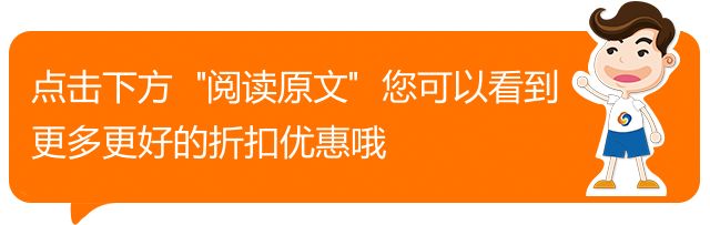 【超市打折】秋季美食汇~洛杉矶地区华人超市打折信息汇总-15.jpg