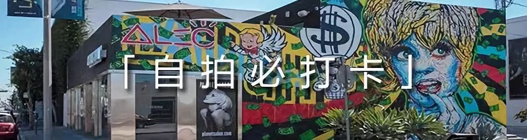 同业福利|快来填写问卷成为洛杉矶旅游局的锦鲤!-25.jpg