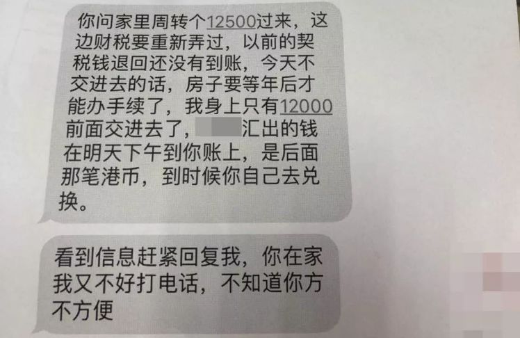 杭州富家女恋爱5年,却被告知男友重伤身亡!得知真相瞬间崩溃!-4.jpg