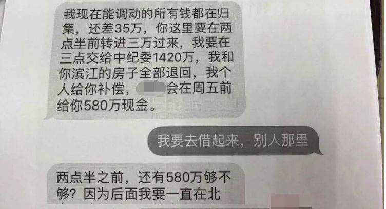 杭州富家女恋爱5年,却被告知男友重伤身亡!得知真相瞬间崩溃!-5.jpg