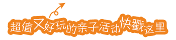 (新增)2018万圣节南瓜乐园大盘点 洛杉矶采摘南瓜主题乐园-1.jpg