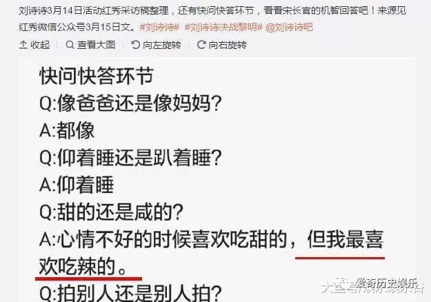 刘诗诗如今还没怀孕,在洛杉矶做试管,全身浮肿不能出来.-15.jpg