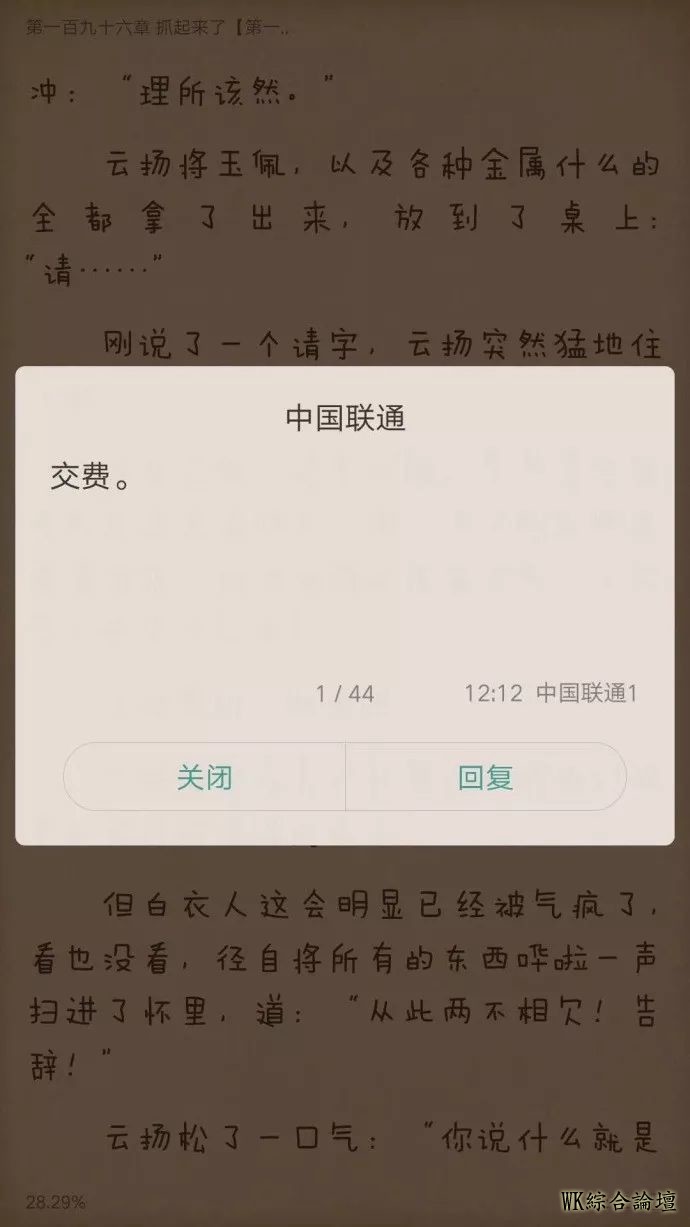 健身房里小姐姐随意搭讪的小技巧-29.jpg