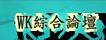 【2019年特别定制】美国西部深度自驾美食房车+黄石公园17日游-2.jpg