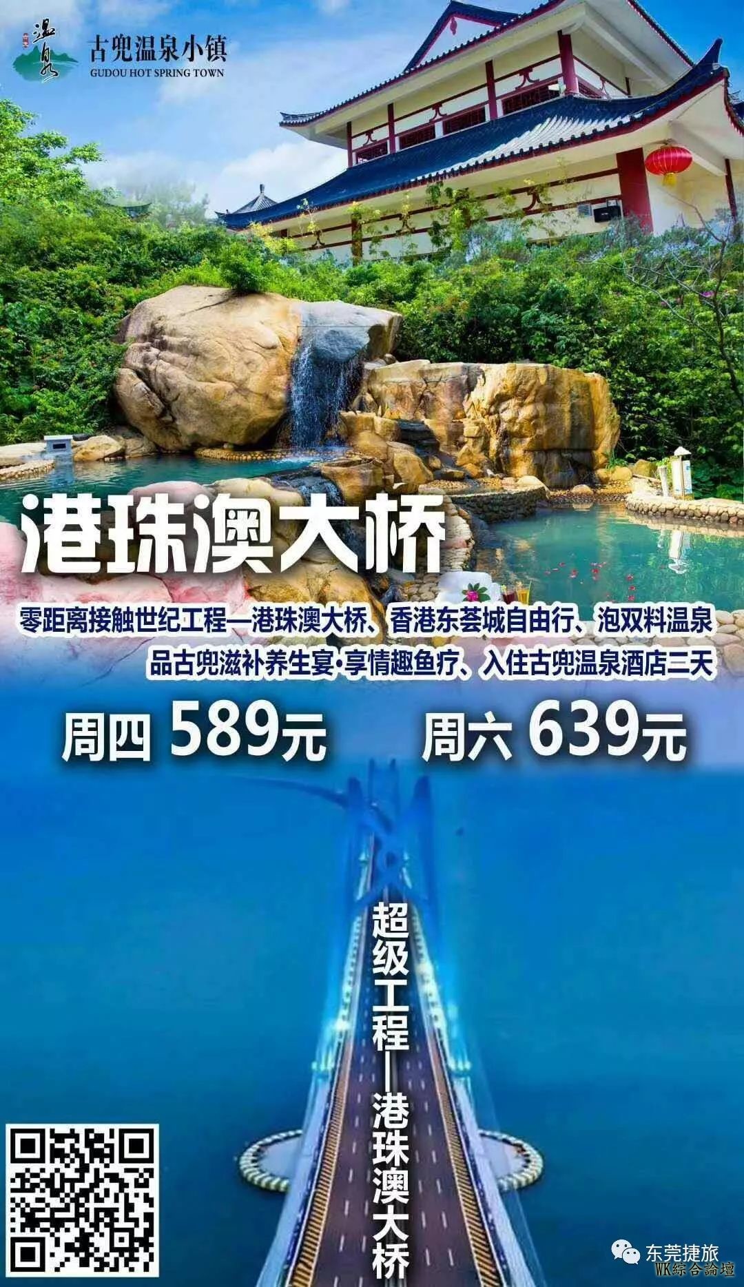 你的香港旅游已到达,请签收!-3.jpg