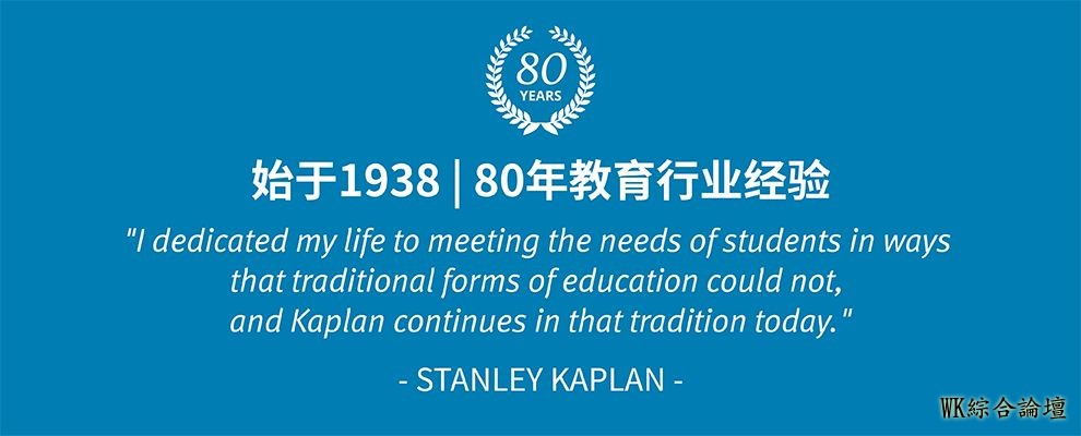 学生分享:在Kaplan美国旧金山的微留学生活-24.jpg