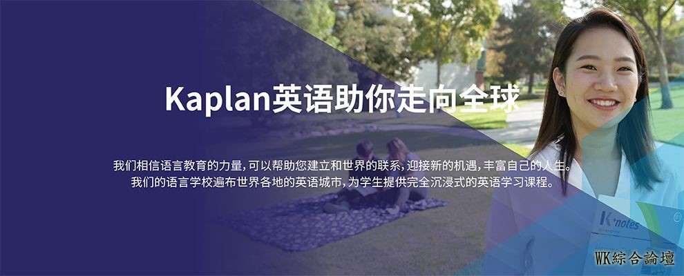 学生分享:在Kaplan美国旧金山的微留学生活-23.jpg