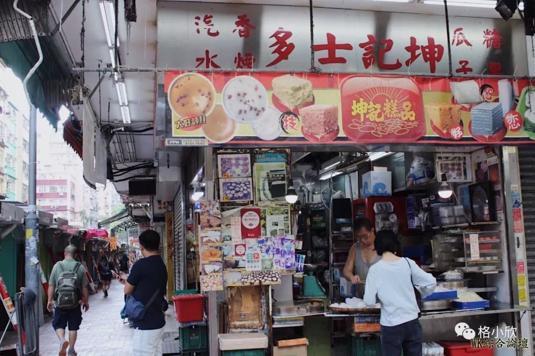 香港美食图鉴——我吃故我在(下篇)-23.jpg