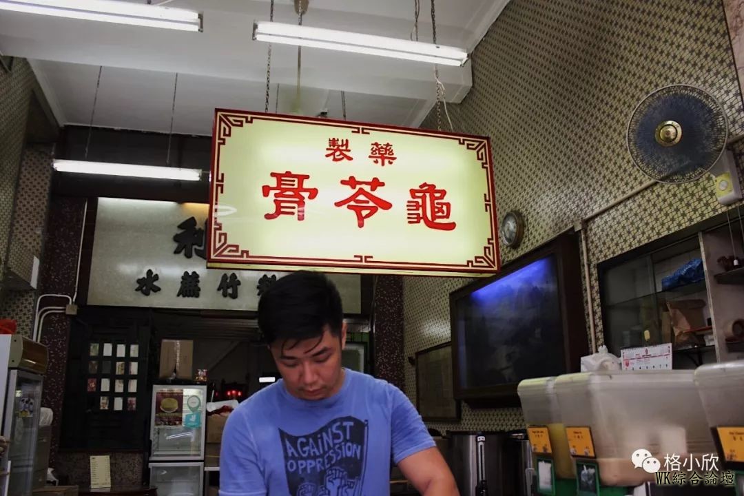 香港美食图鉴——我吃故我在(下篇)-32.jpg