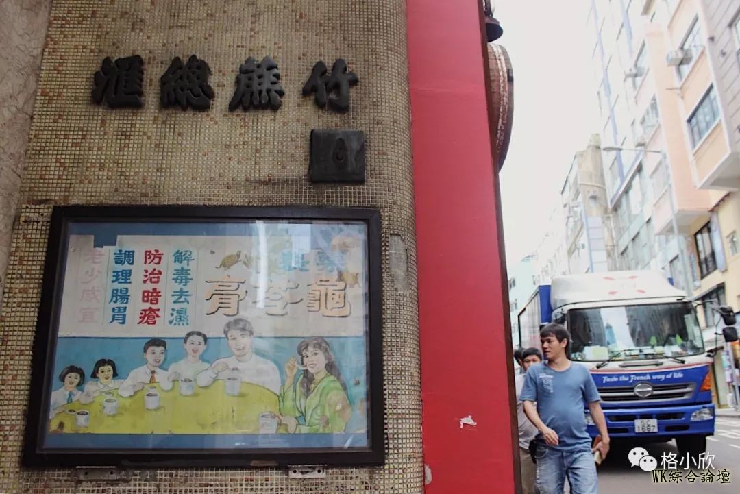 香港美食图鉴——我吃故我在(下篇)-31.jpg