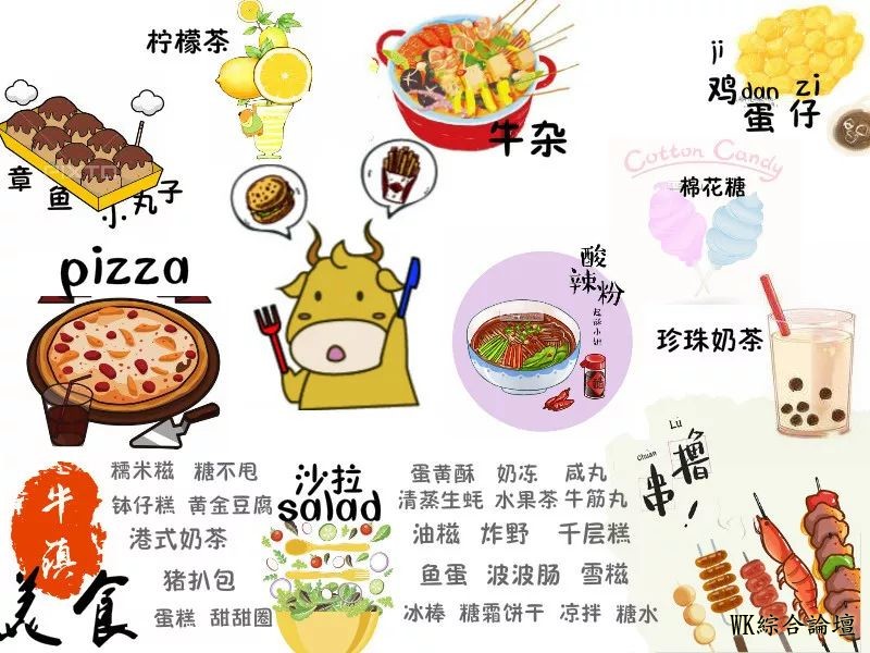 66家美食摊位,1200多份周边礼品,“活力牛镇社区嘉年华”来了!-13.jpg