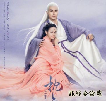 迪丽热巴挑大梁主演《三生三世》续集，高发际线被网友群嘲！-5.jpeg