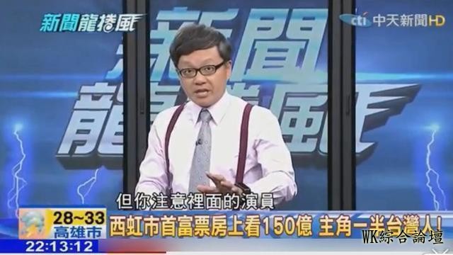 台媒叫嚣《西虹市首富》能成全靠台湾演员，沈腾的回应方式绝了！-4.jpeg