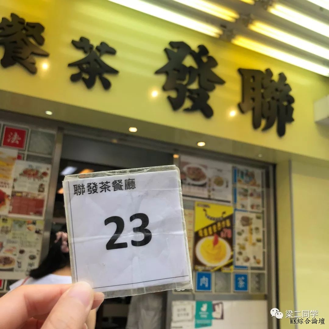 港珠澳大桥攻略+香港美食点评-12.jpg