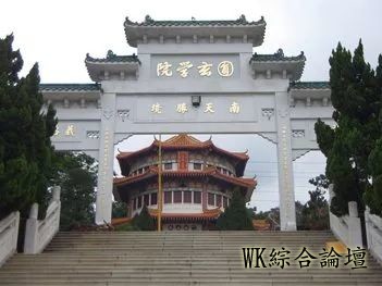 旅游攻略,香港旅游,香港圆玄学院-5.jpg