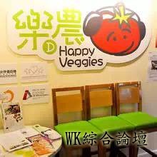 【香港美食】明星开的餐厅,全都在这里了!-9.jpg