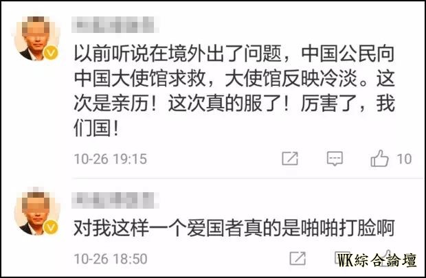 游客滞留塞班岛,洛杉矶大使馆不作为?大使馆发声了...-11.jpg