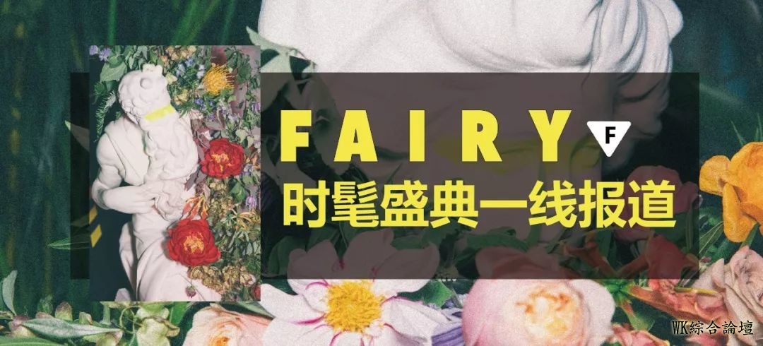 与FAIRY“蟹”逅秋日美食,错过一季还要再等一年!-26.jpg