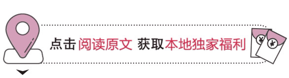 纯干货!洛杉矶华人必备!51个本地生活攻略送给你!-5.jpg