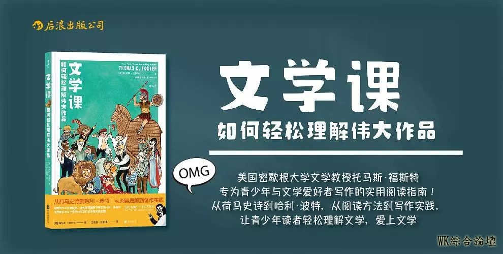 后浪10月书单已加入您的双11抢购豪华套餐-33.jpg