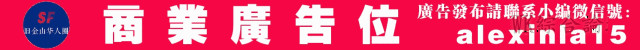 震惊!川普要废除的“出生公民权”,竟然是旧金山华人100多年前争得的...-1.jpg