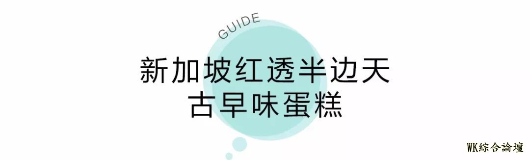 冲出亚洲、火到国外的网红美食这么多,我骄傲了!-17.jpg