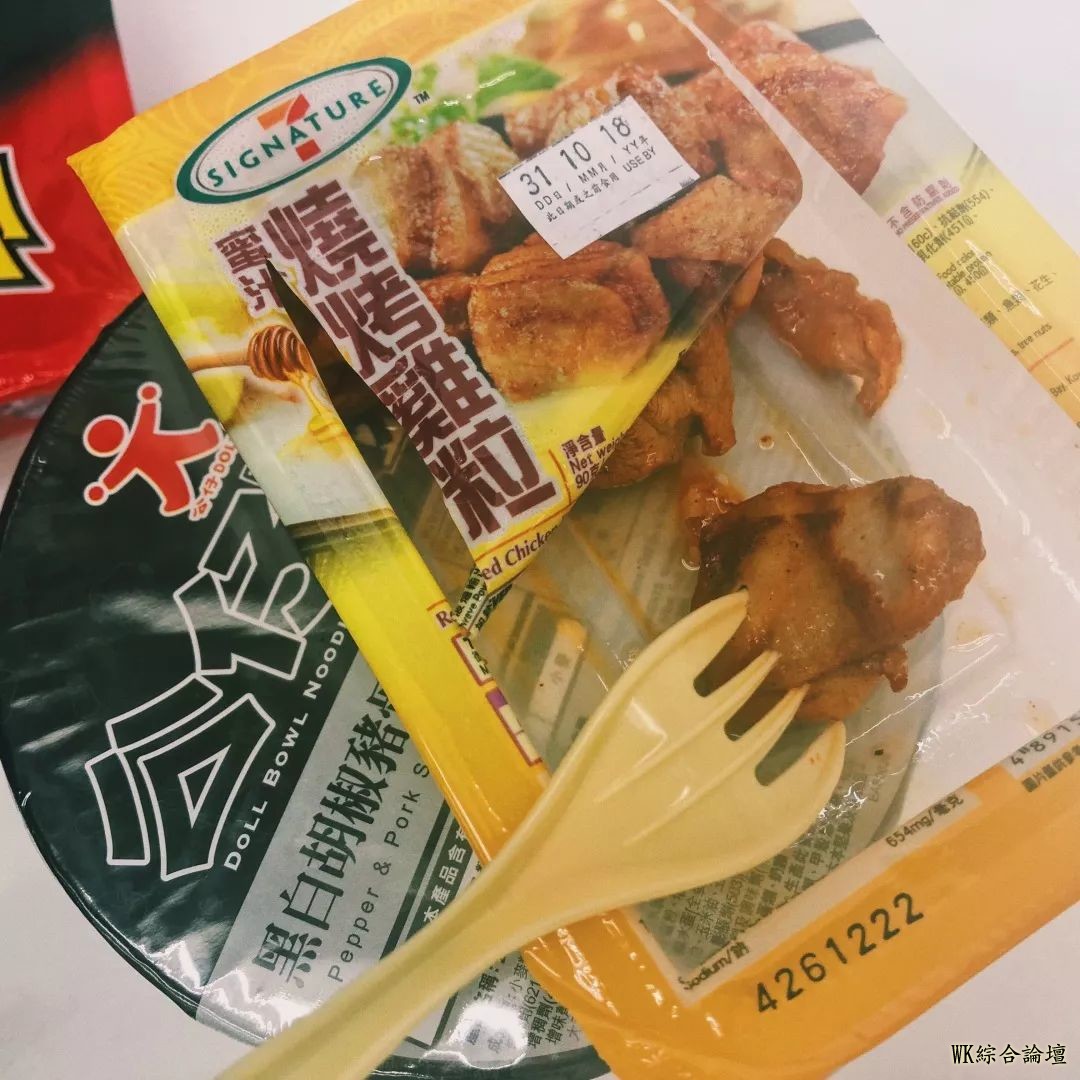 吃茶去 | 转角间的香港美食(初遇)-18.jpg