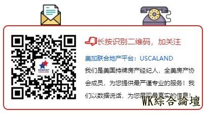 【洛杉矶买房投资】伊市Eastvale 精致平层别墅 2006年新建 5卧3卫 豪华装修 私人庭院 交通便利 近公园-2.jpg