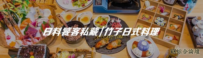 警告:亚洲美食即将侵占地球-67.jpg