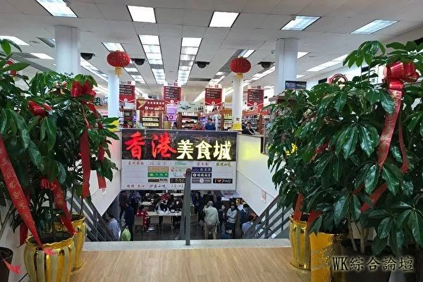 法拉盛香港喜运来超市＂香港美食城＂试营业!20多家餐馆百款美食!-2.jpg