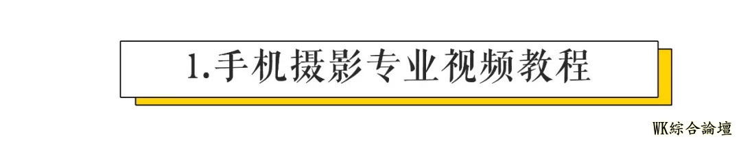 学会这一招,还用怕搭讪被拒?-11.jpg