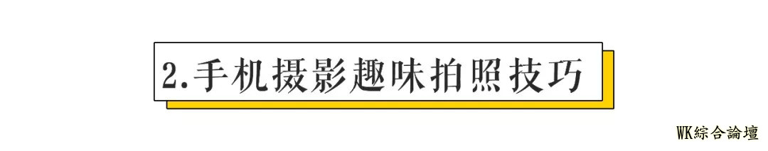 学会这一招,还用怕搭讪被拒?-14.jpg